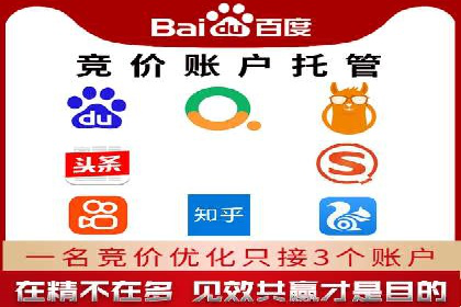 百度推广运营案例分享：从零到一的突破