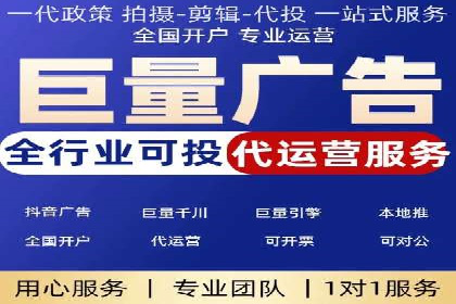 信息流广告投放案例：从0到1的蜕变